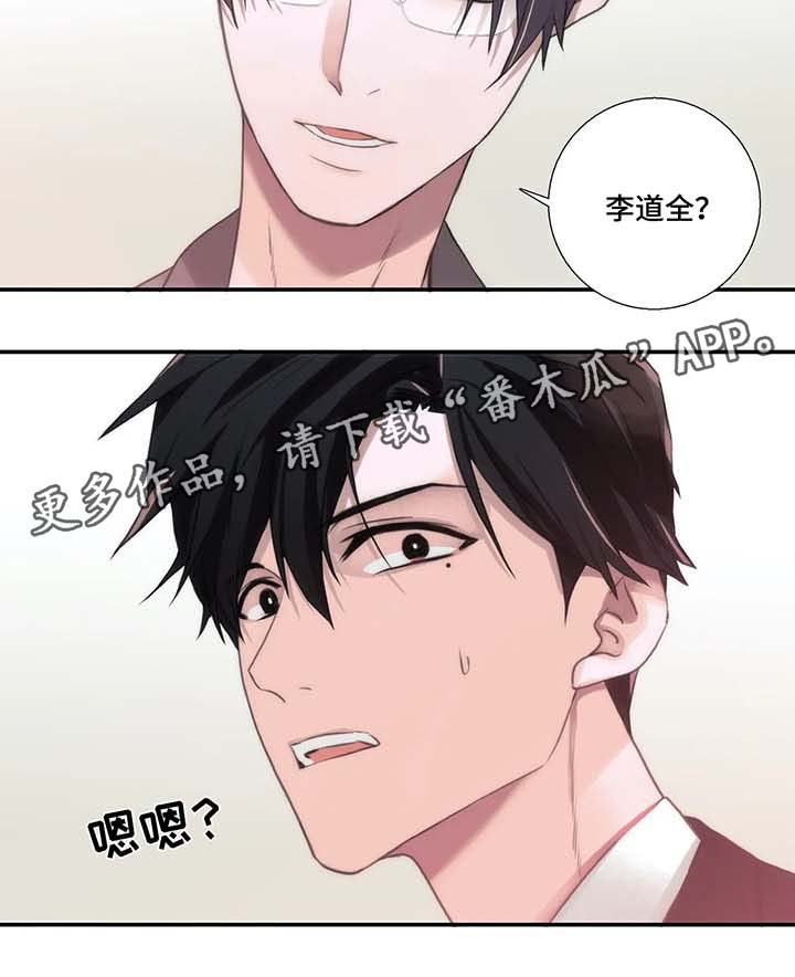 第62话14