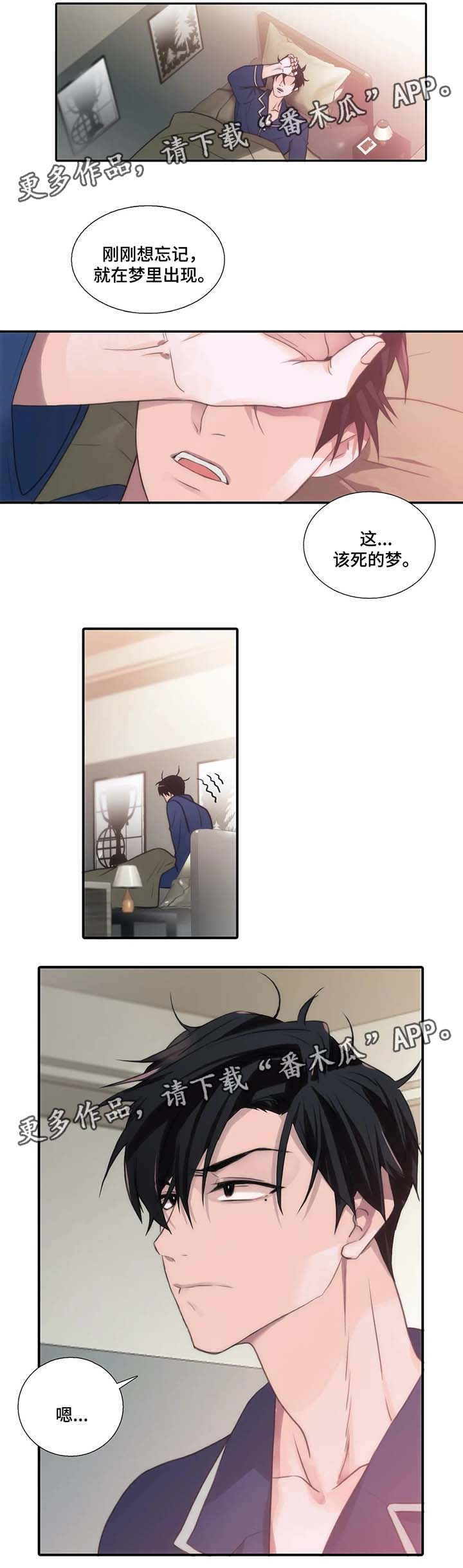 第62话2