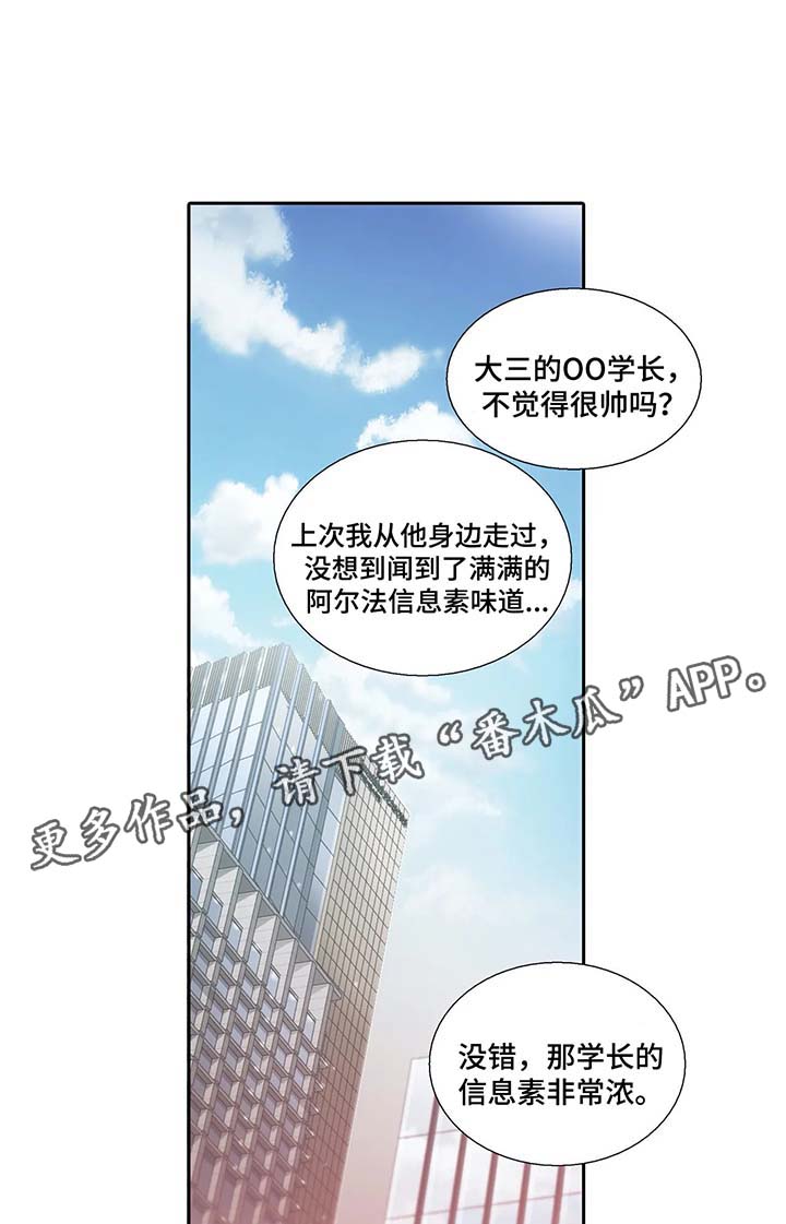 第62话5