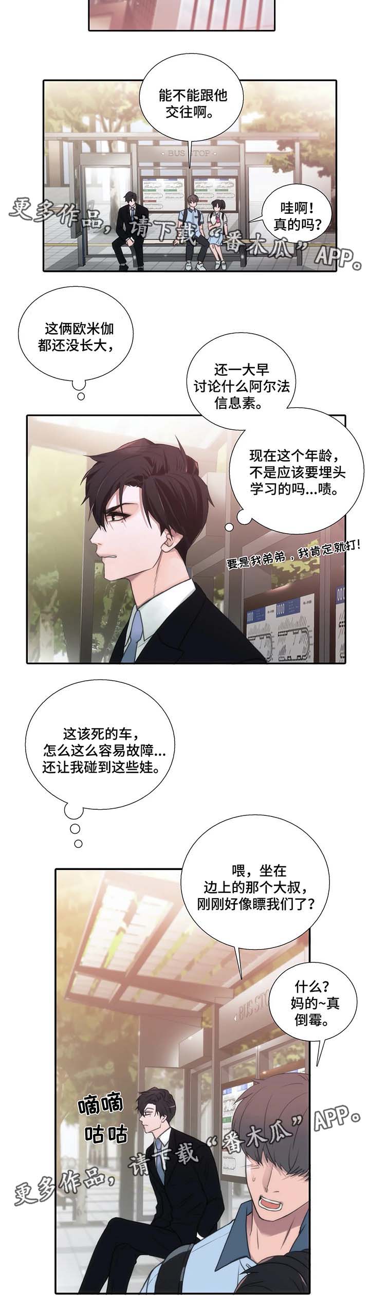 第62话6