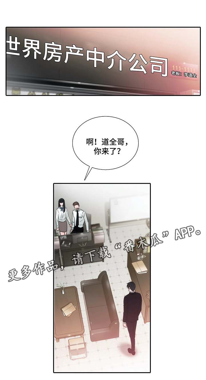第62话7
