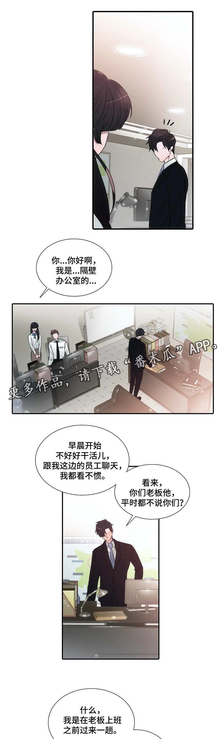 第62话8