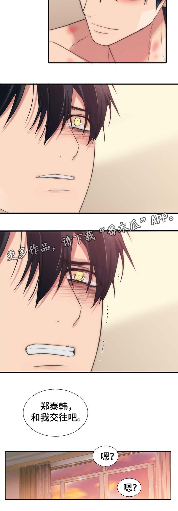 第61话4