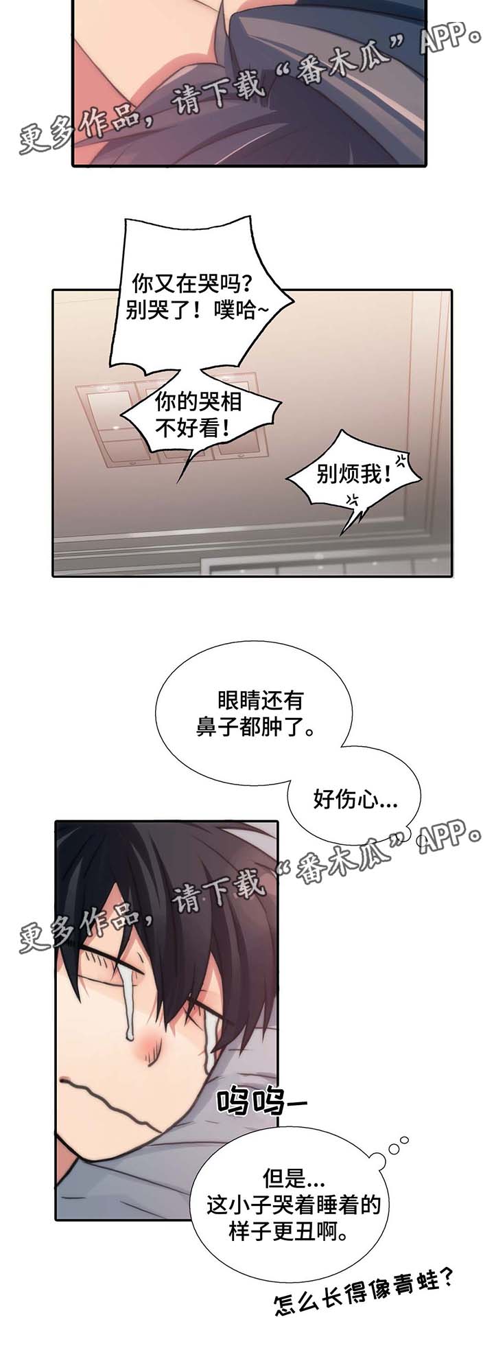 第61话9