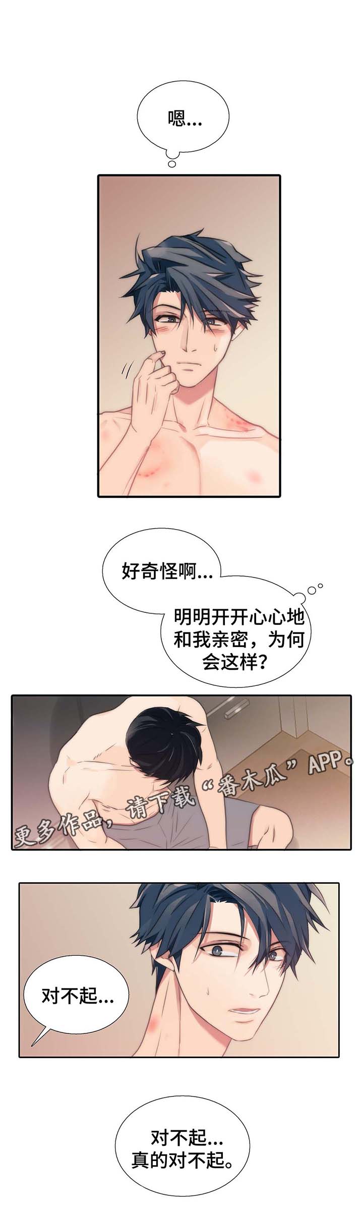 第60话10