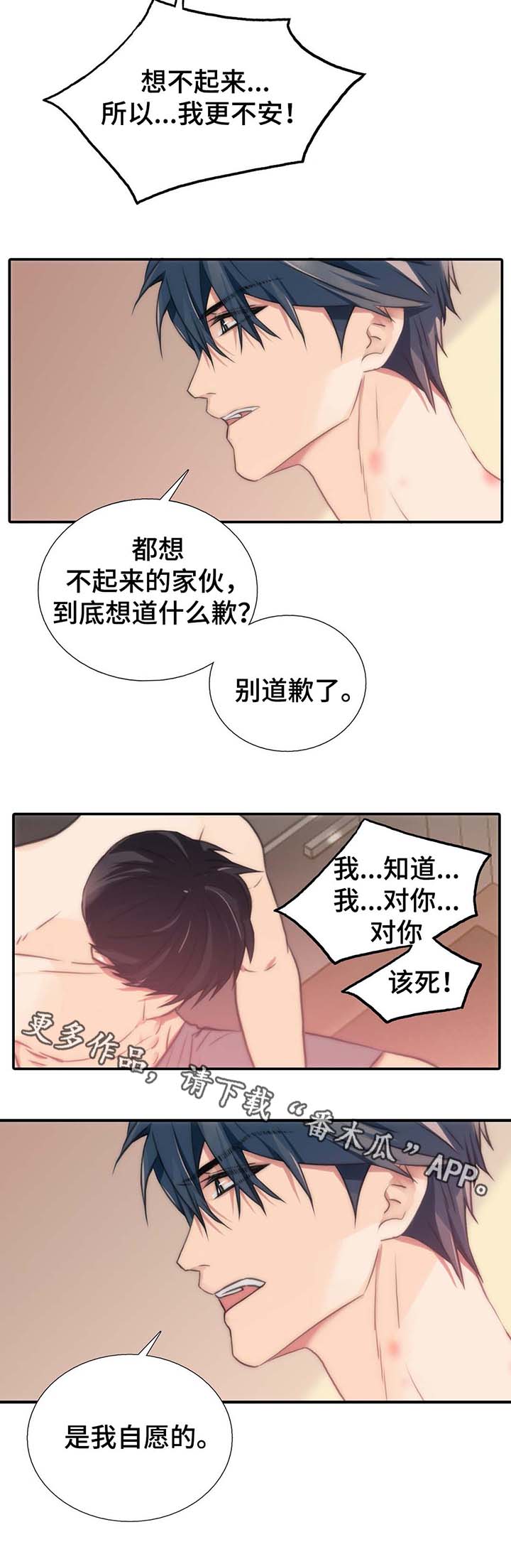 第60话13