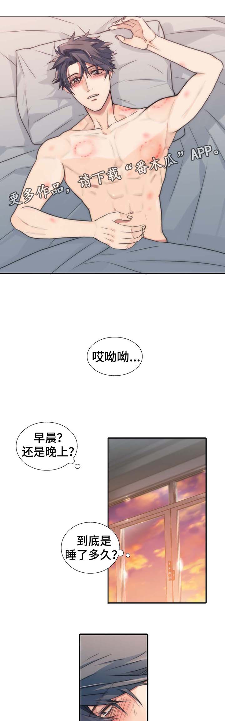 第60话6