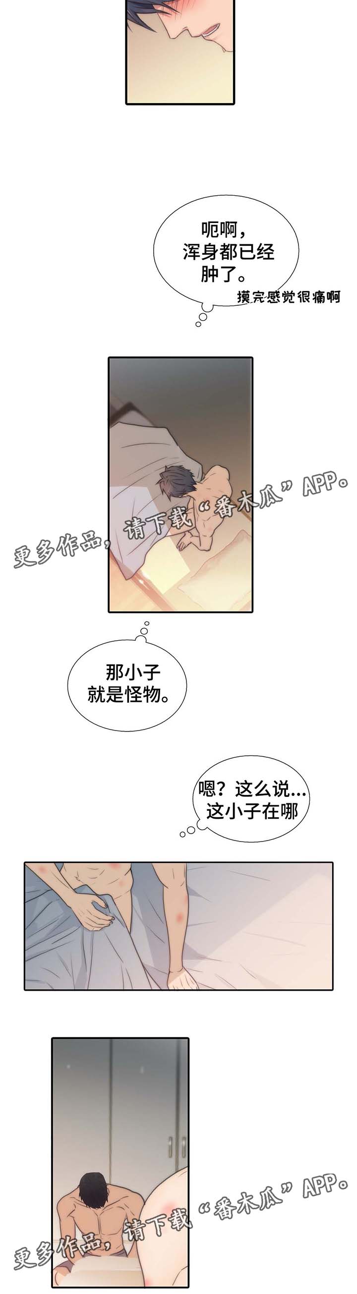 第60话7
