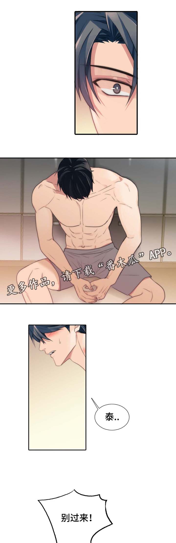 第60话8