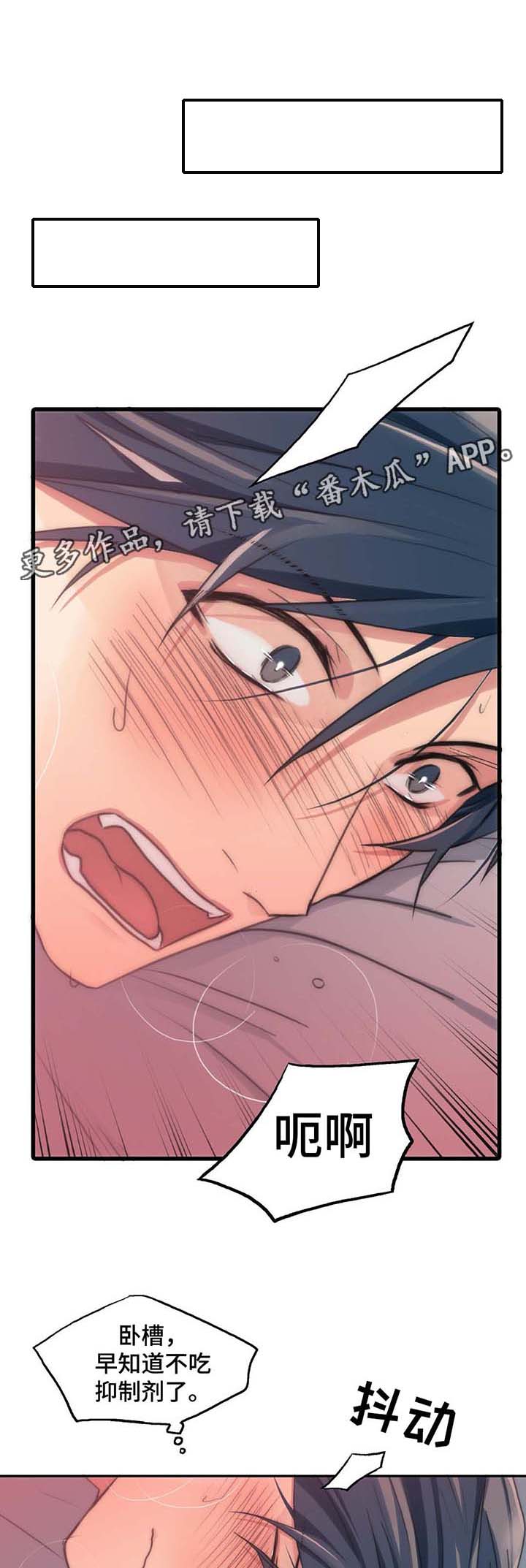 第59话1
