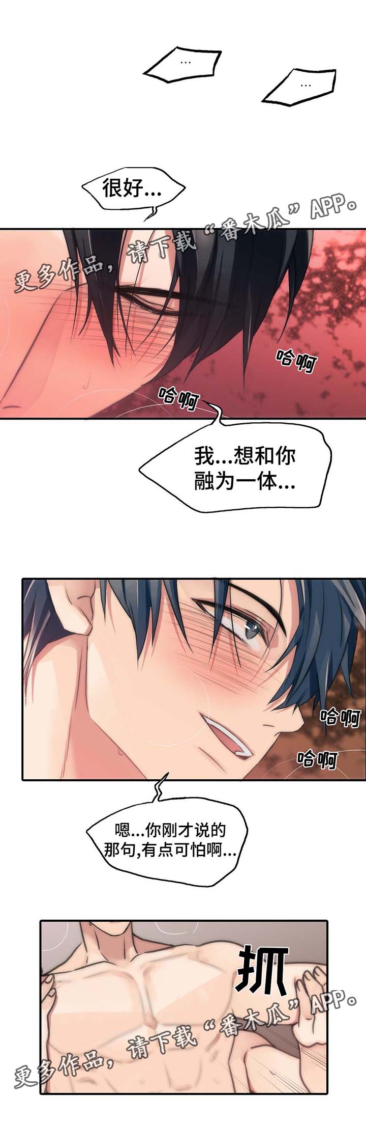 第59话10