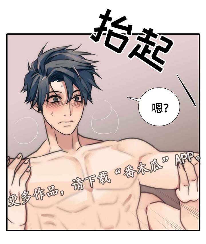 第59话11