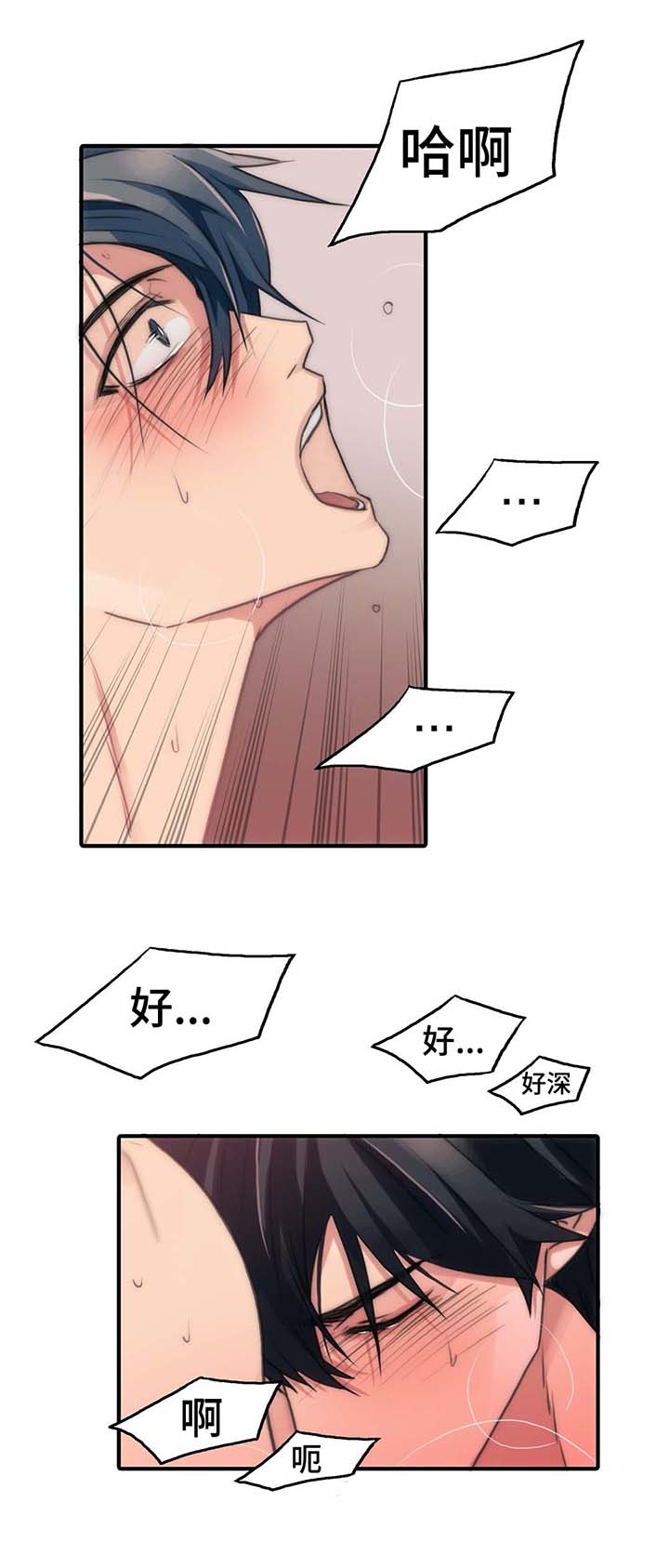 第59话12