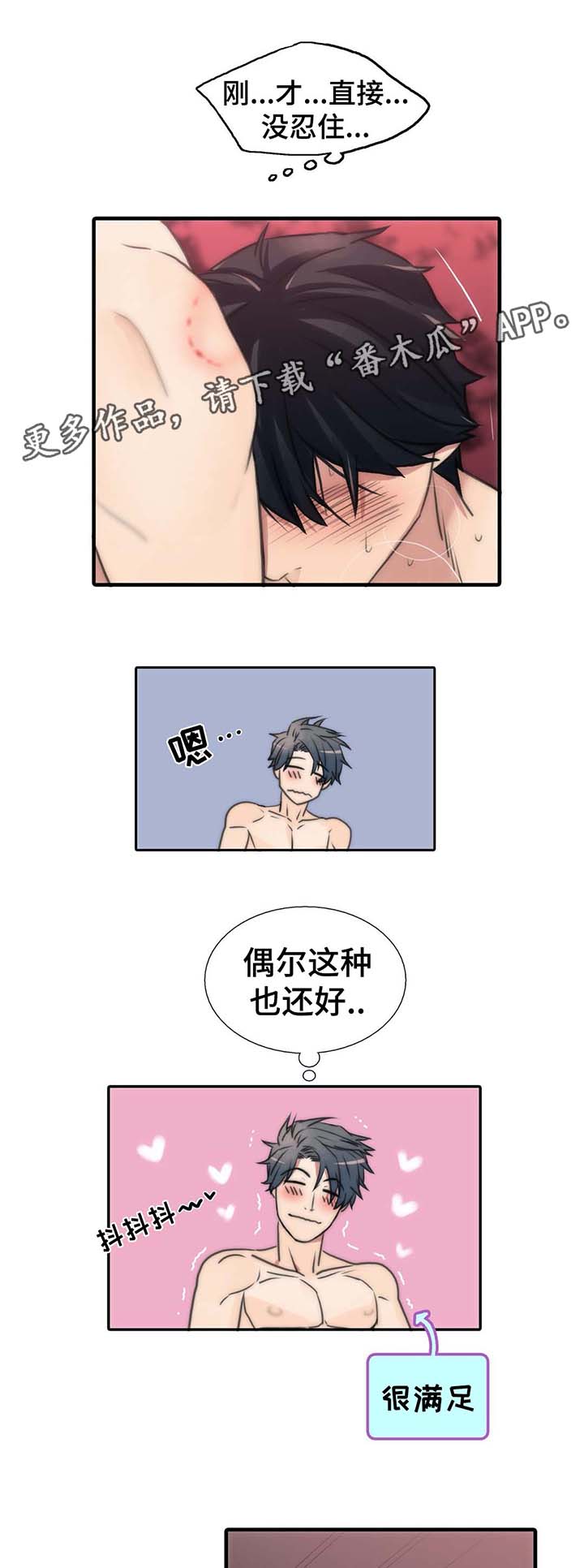第59话14