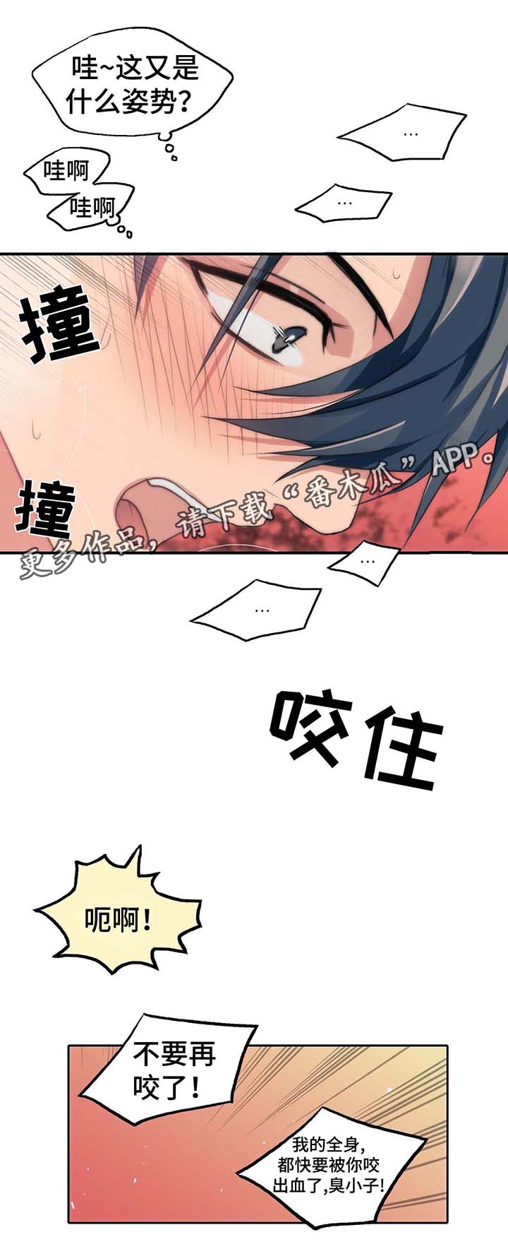 第59话16