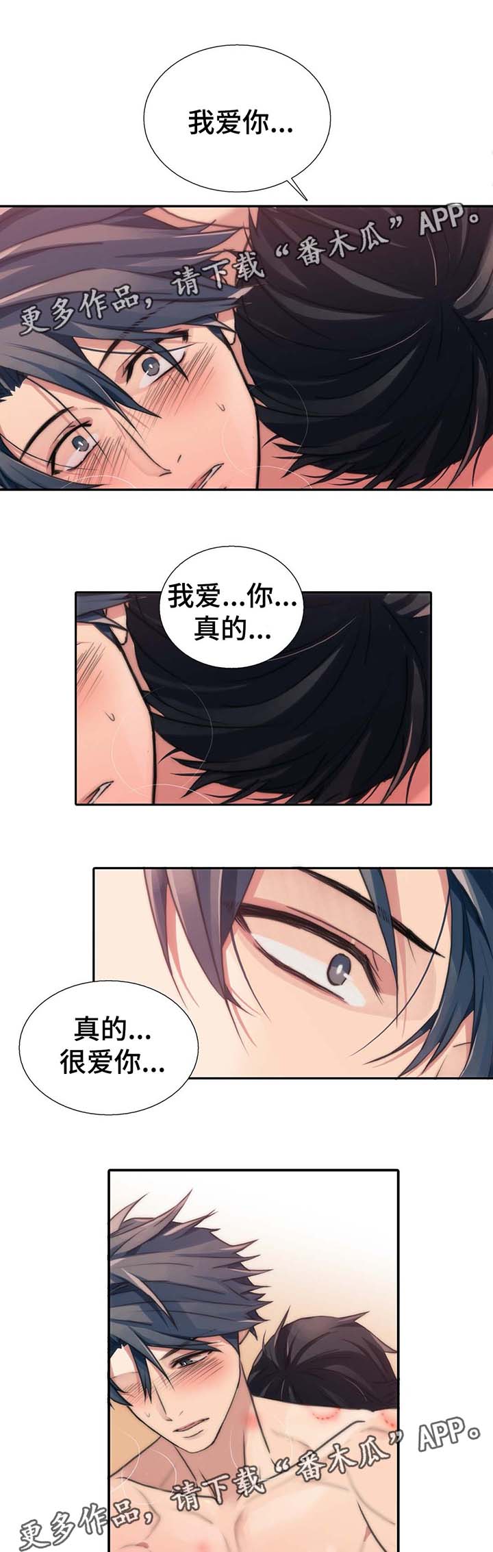 第59话17