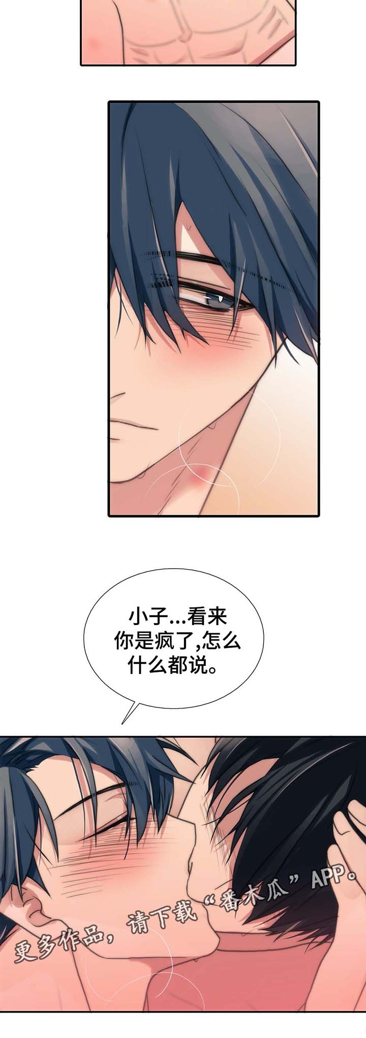第59话18