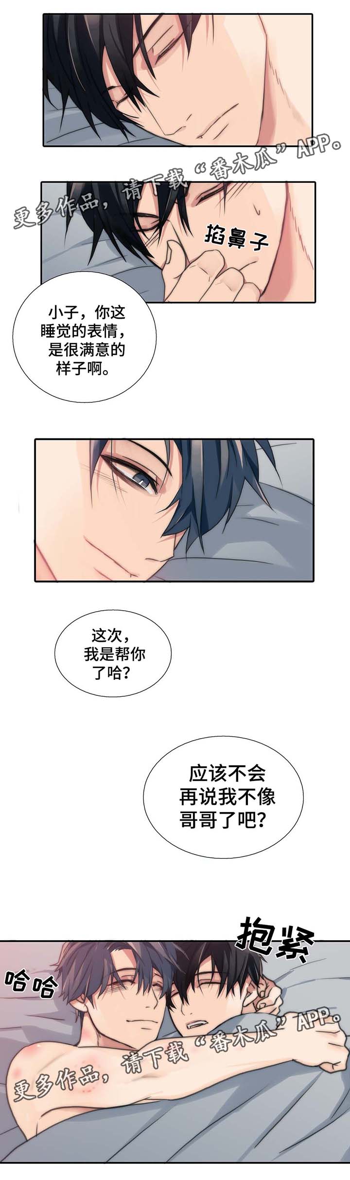 第59话21