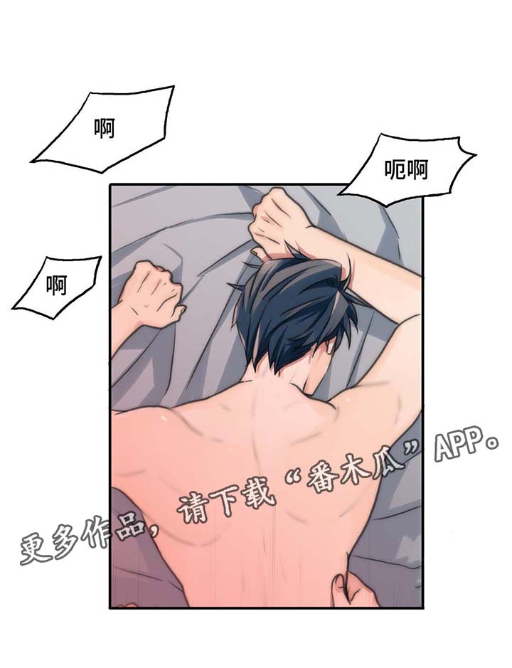 第59话4