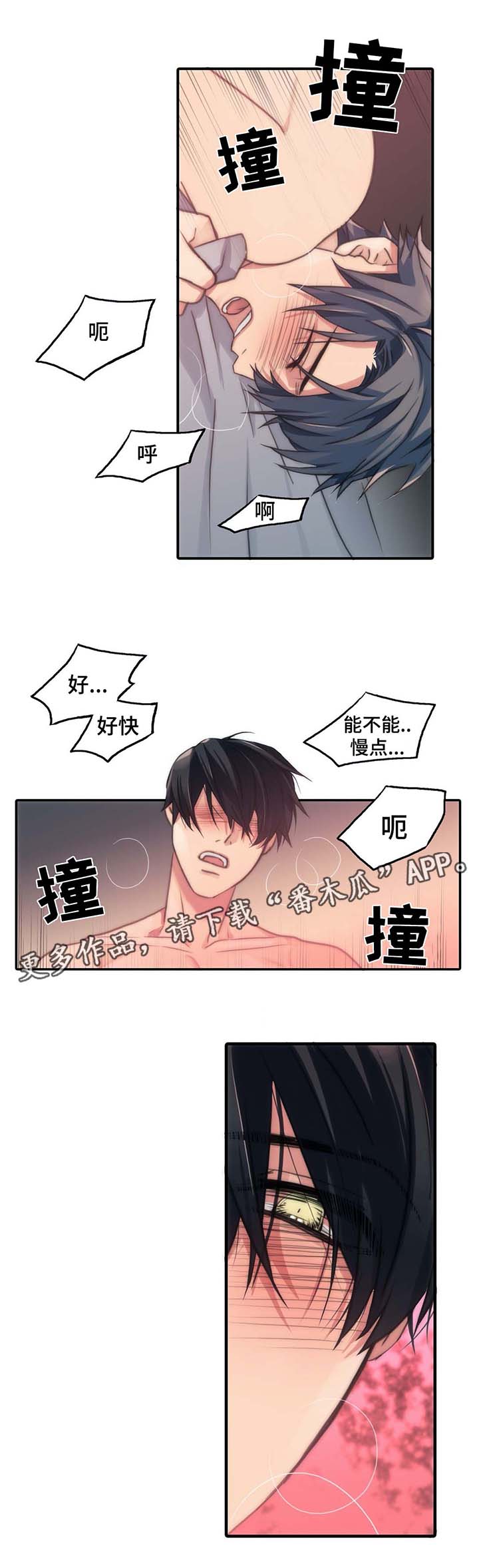 第59话5
