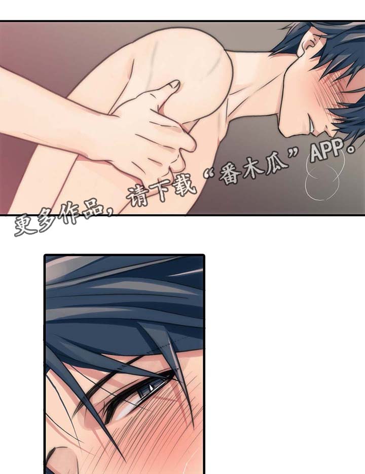 第59话6