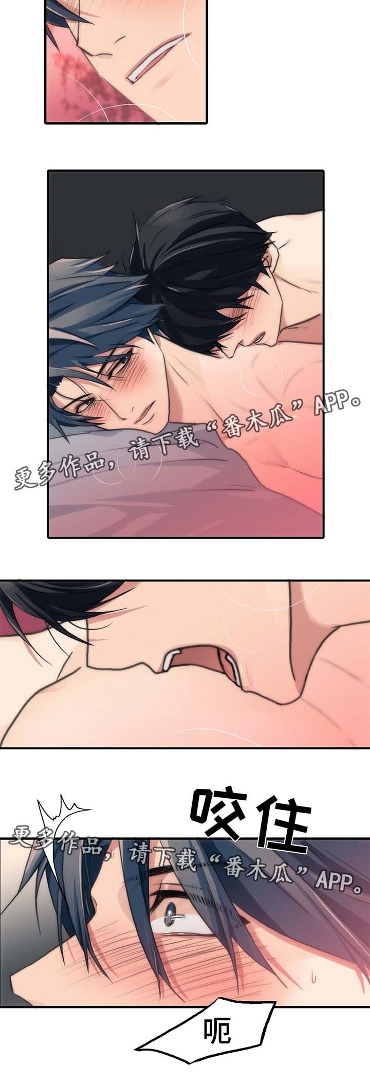 第59话7