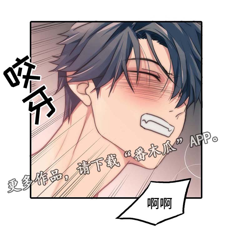 第59话9