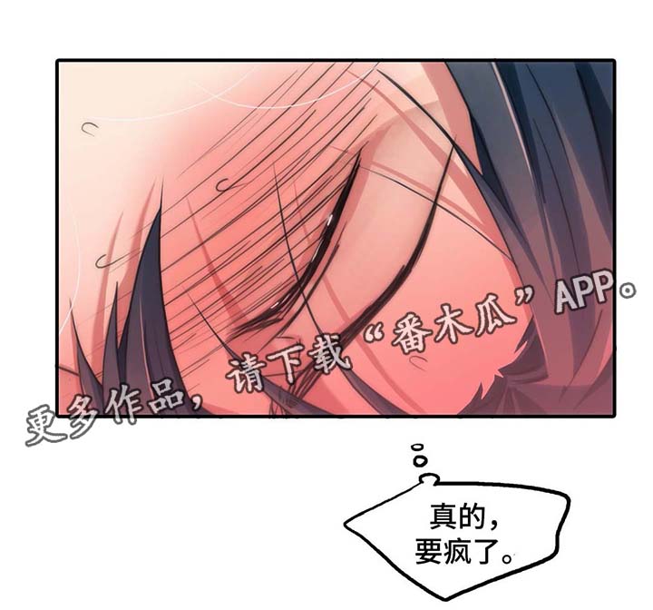 第58话10