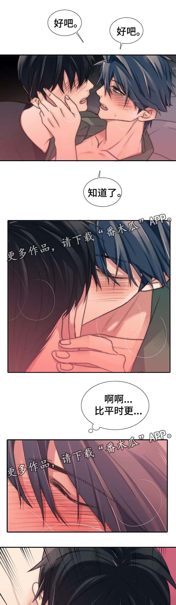 第58话2