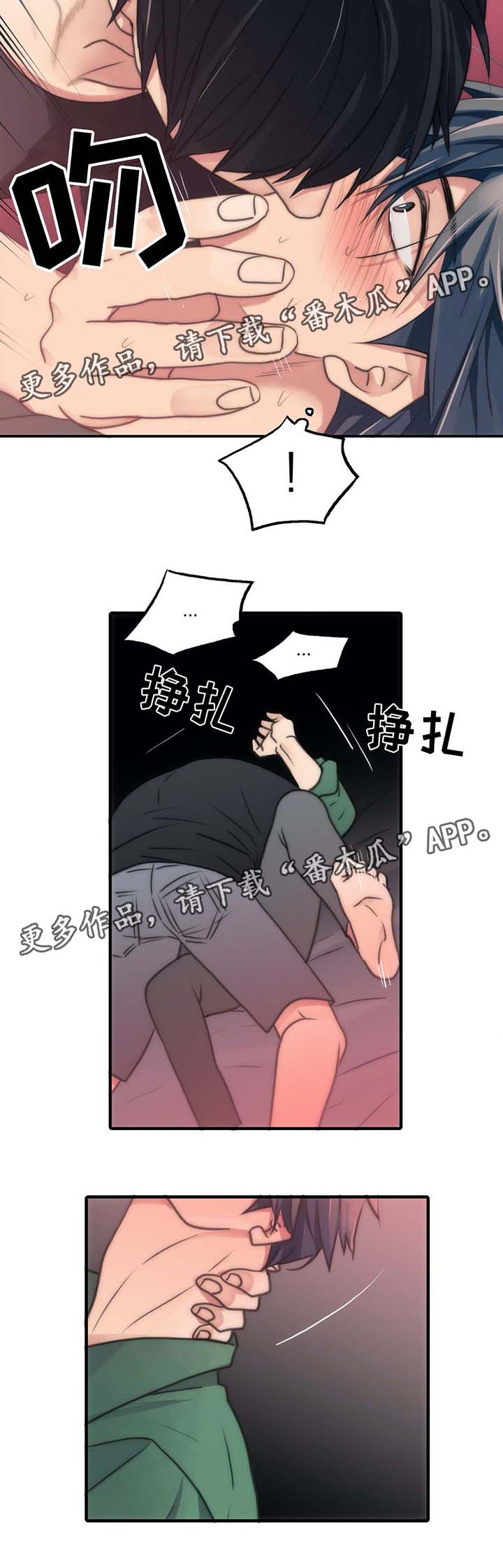 第58话3