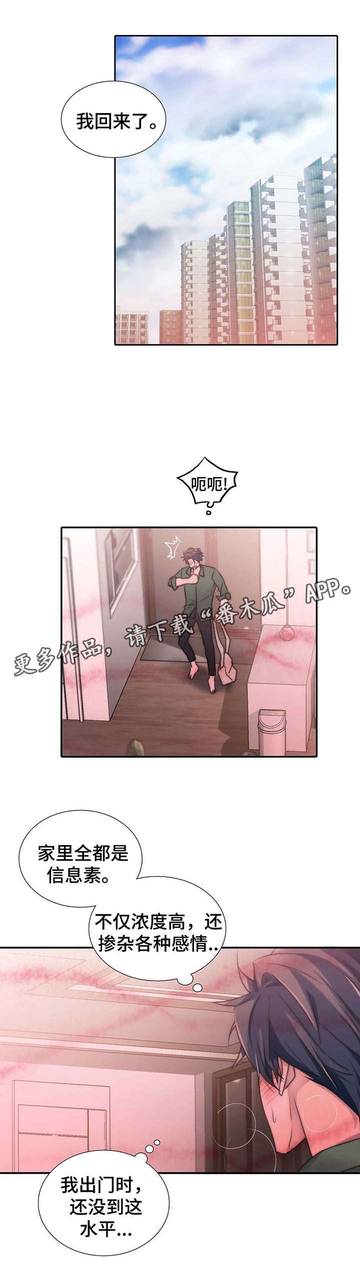 第57话0