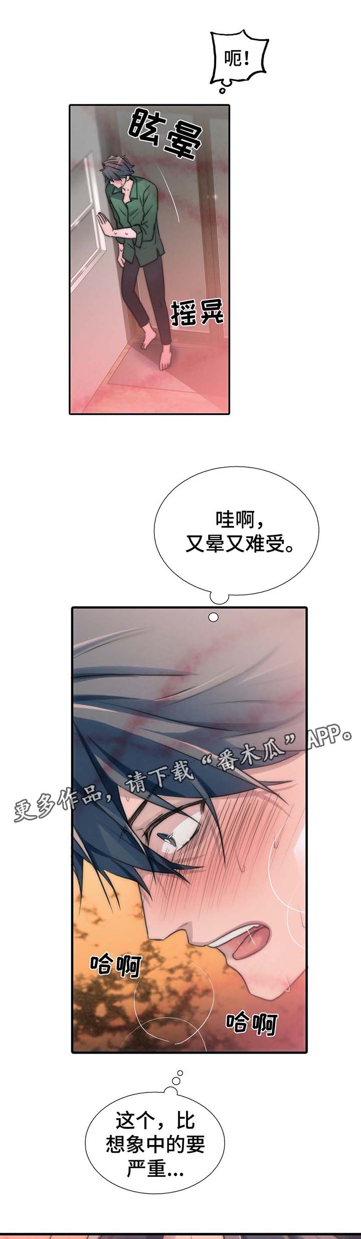 第57话1