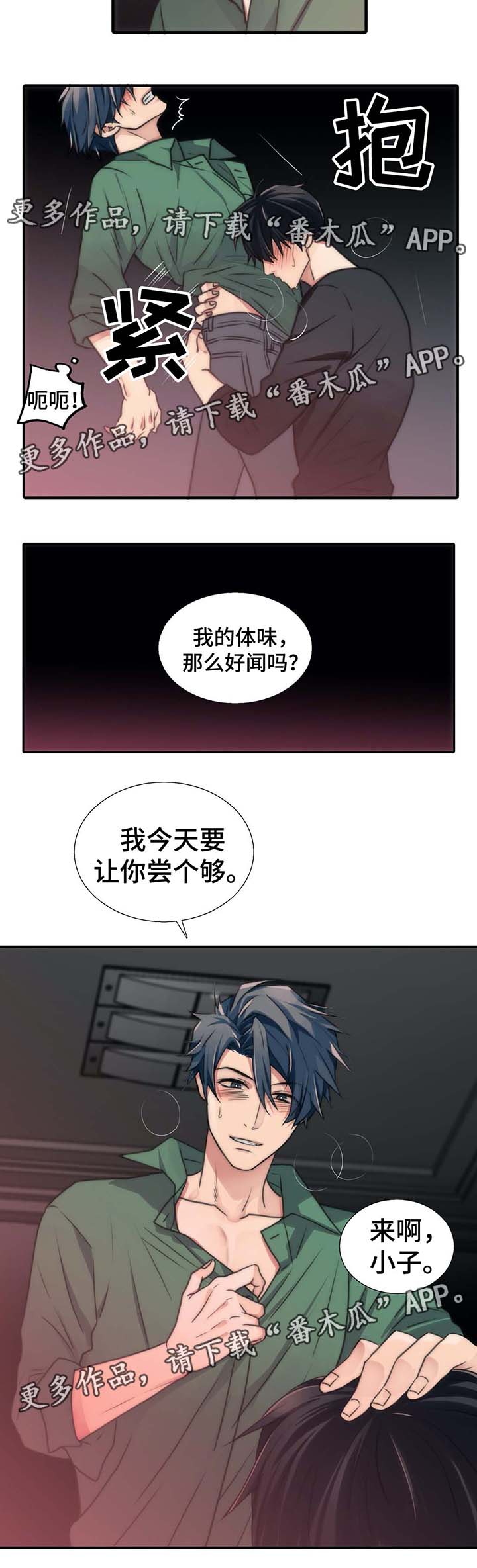 第57话11