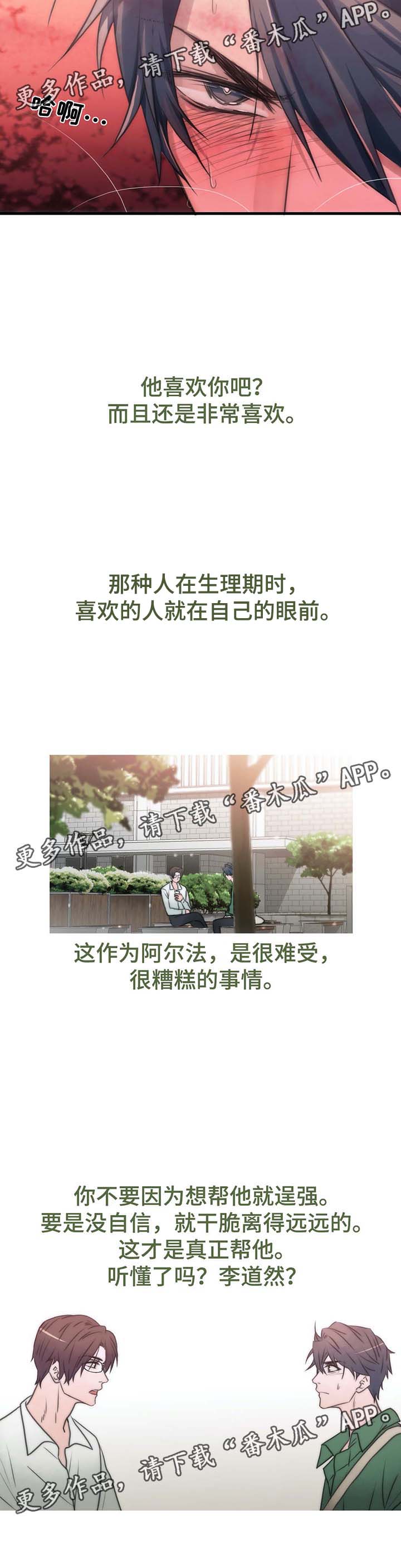 第57话2