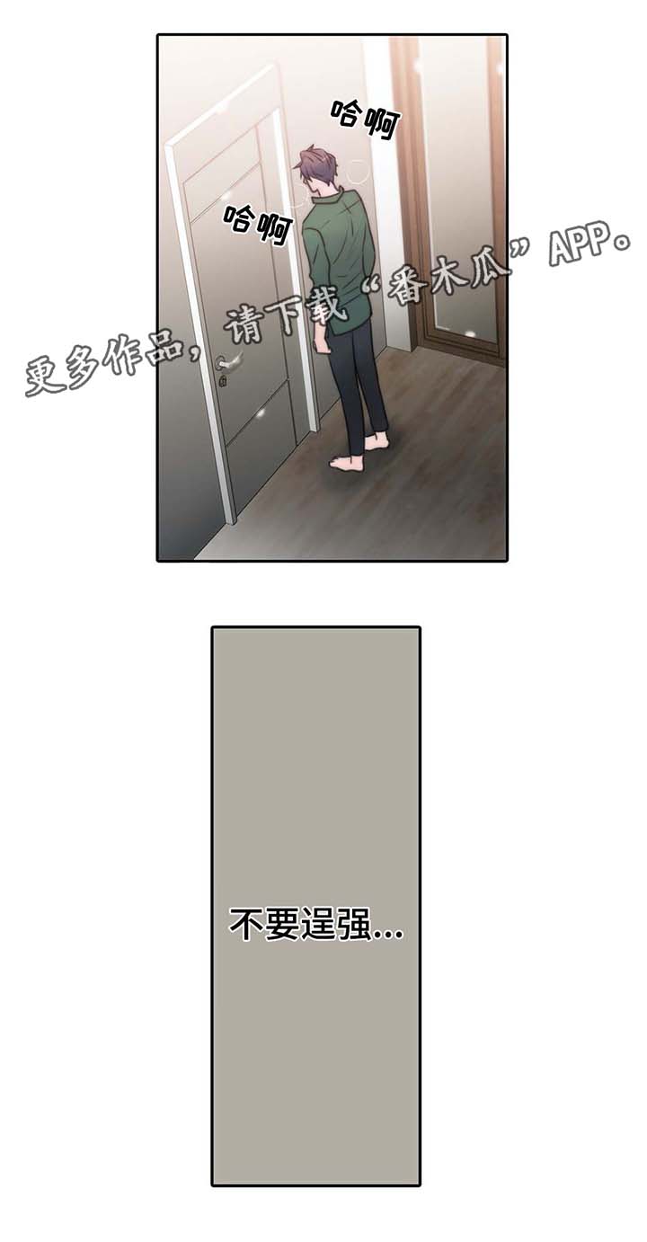 第57话3
