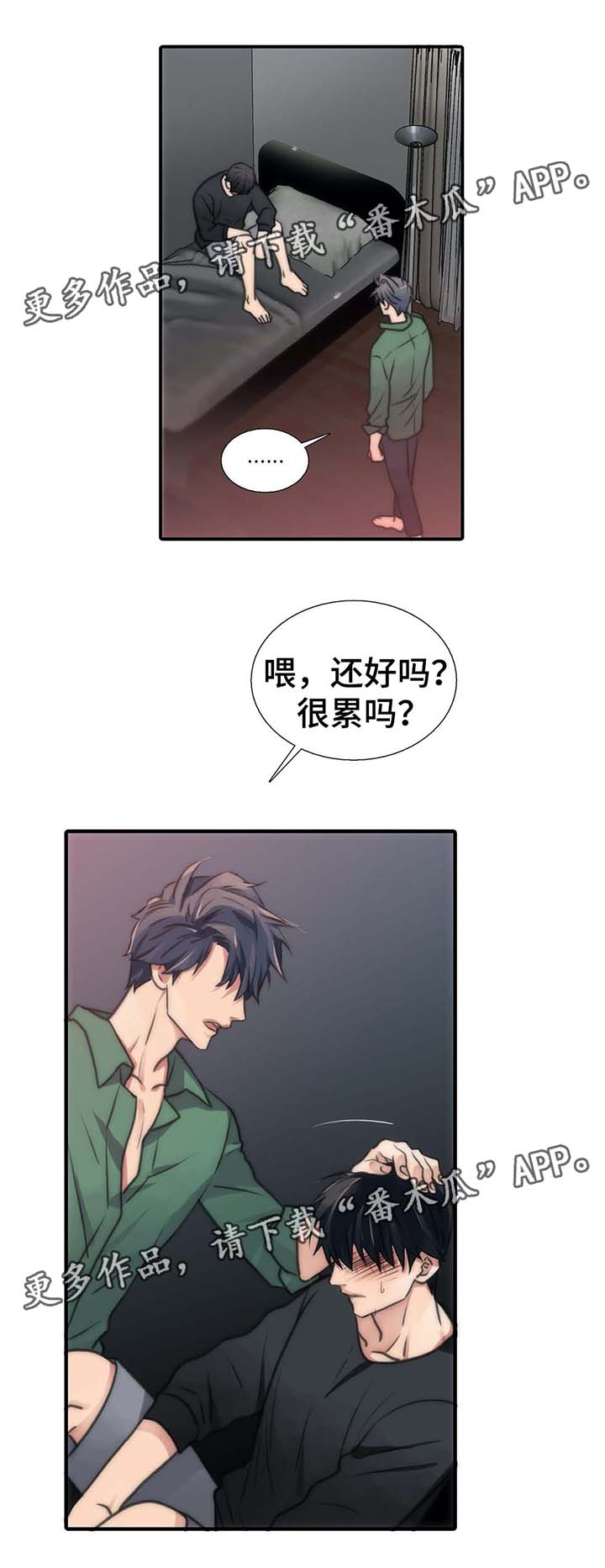 第57话6