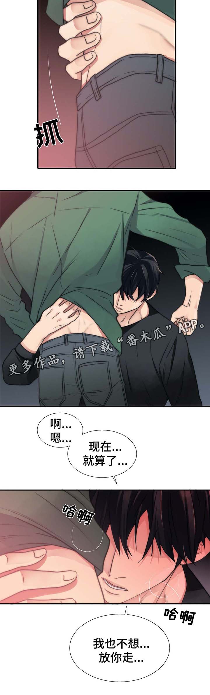 第57话8