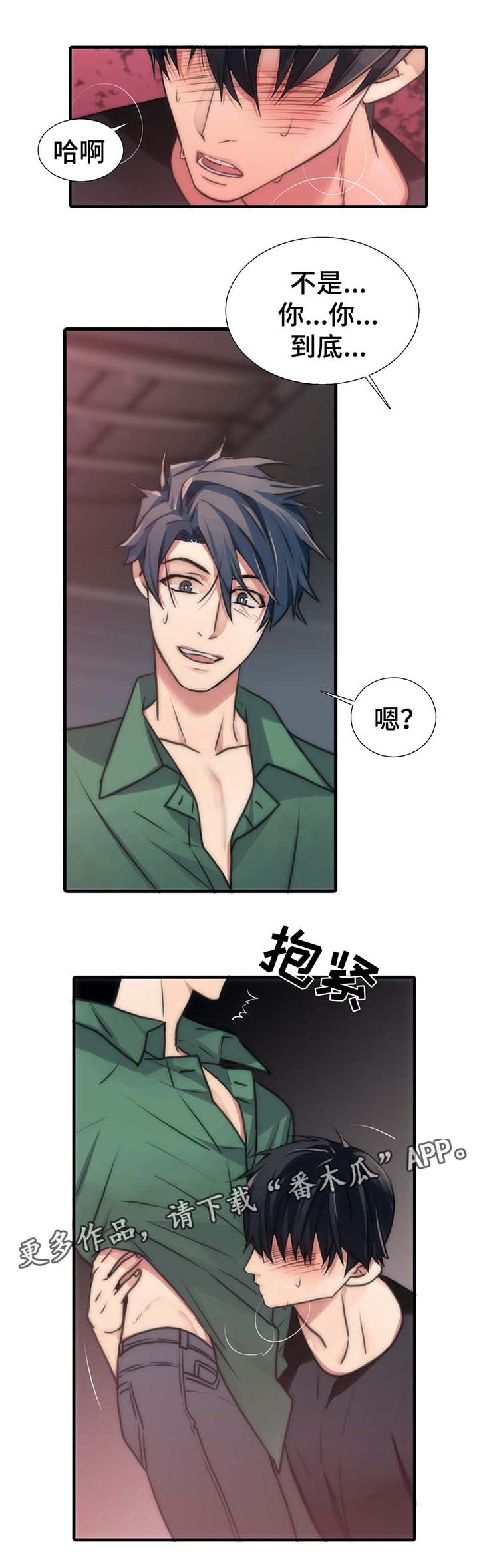 第57话9