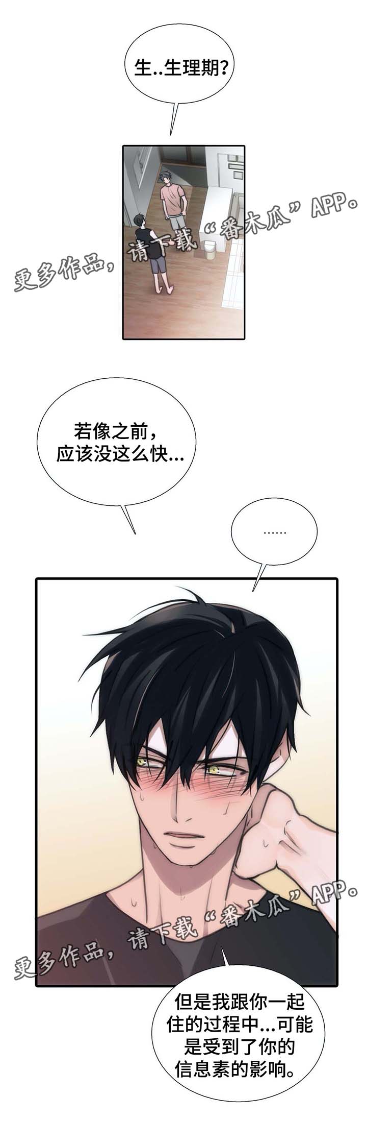 第56话0