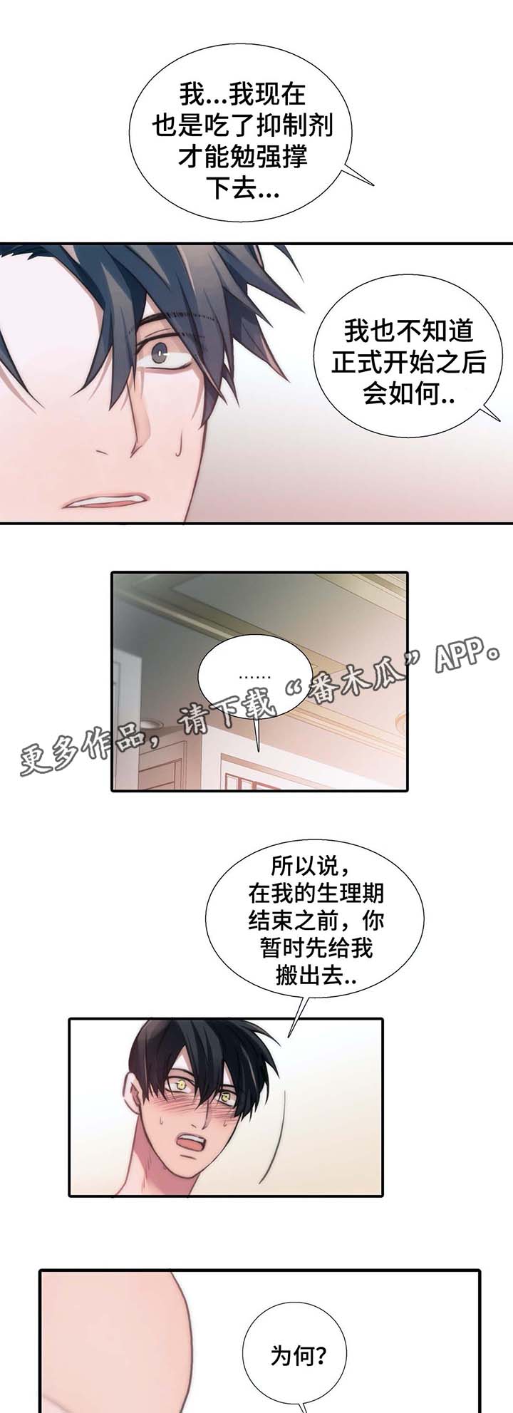 第56话1