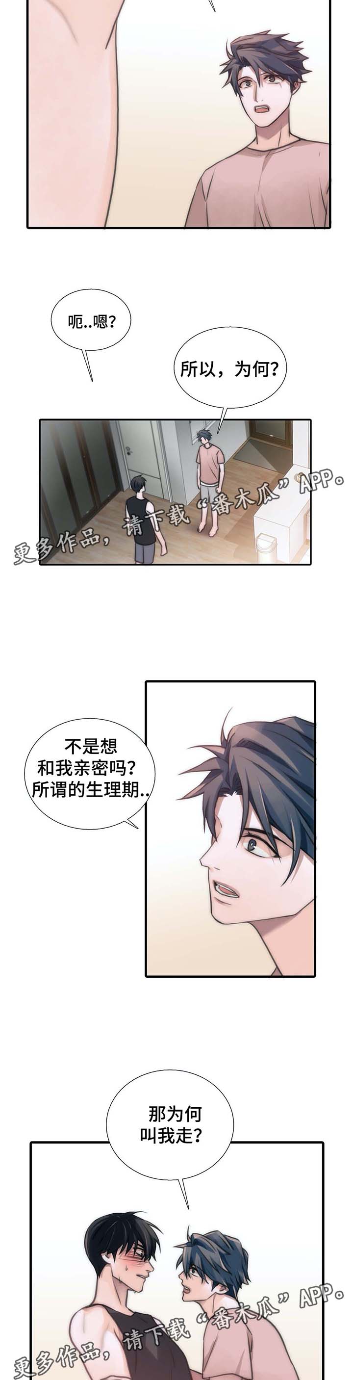 第56话2