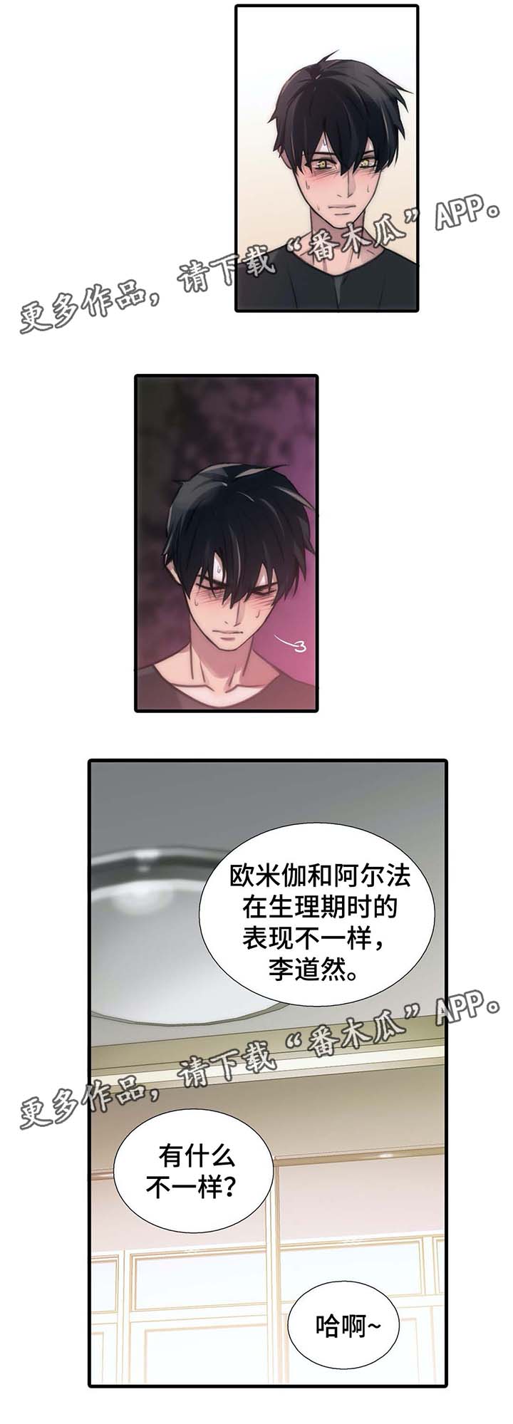 第56话4