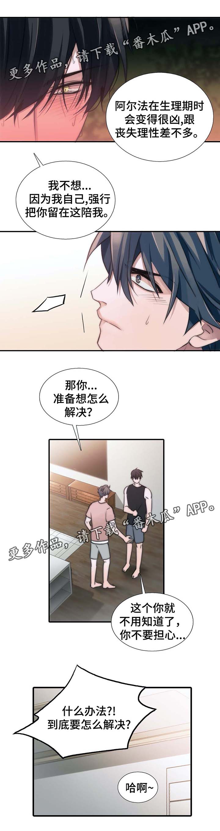 第56话5