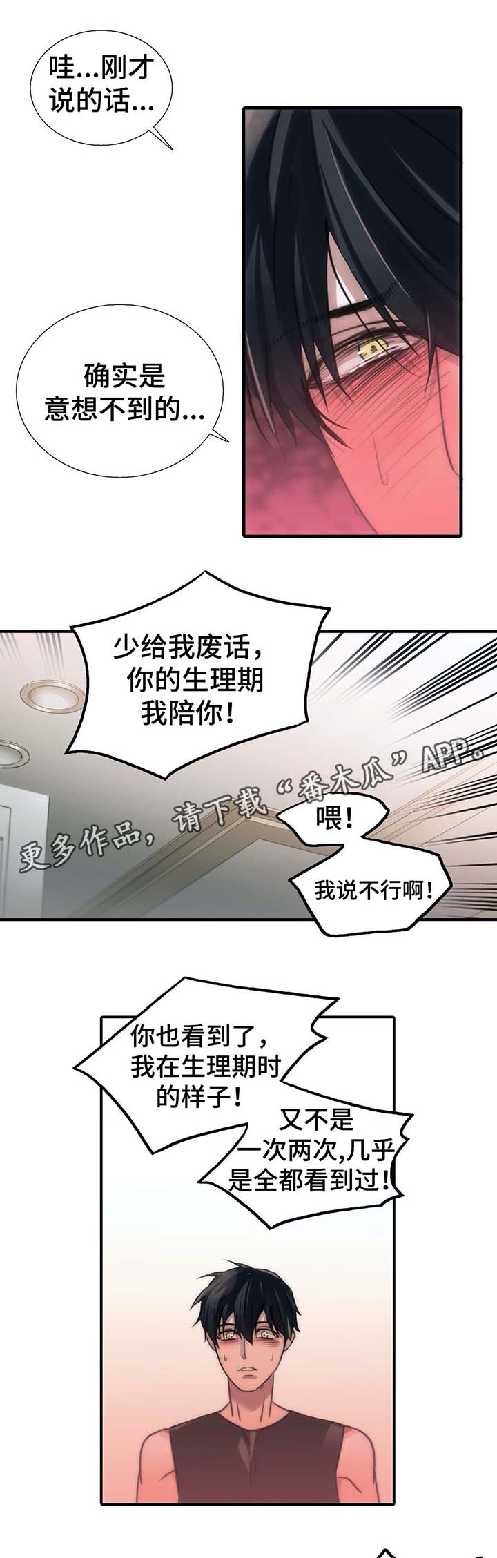 第56话8