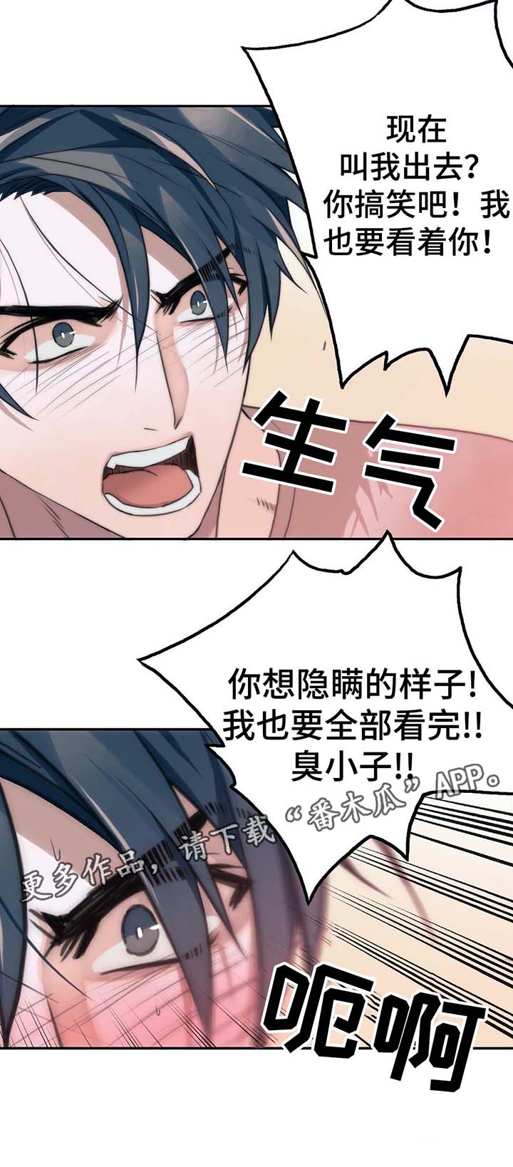 第56话9