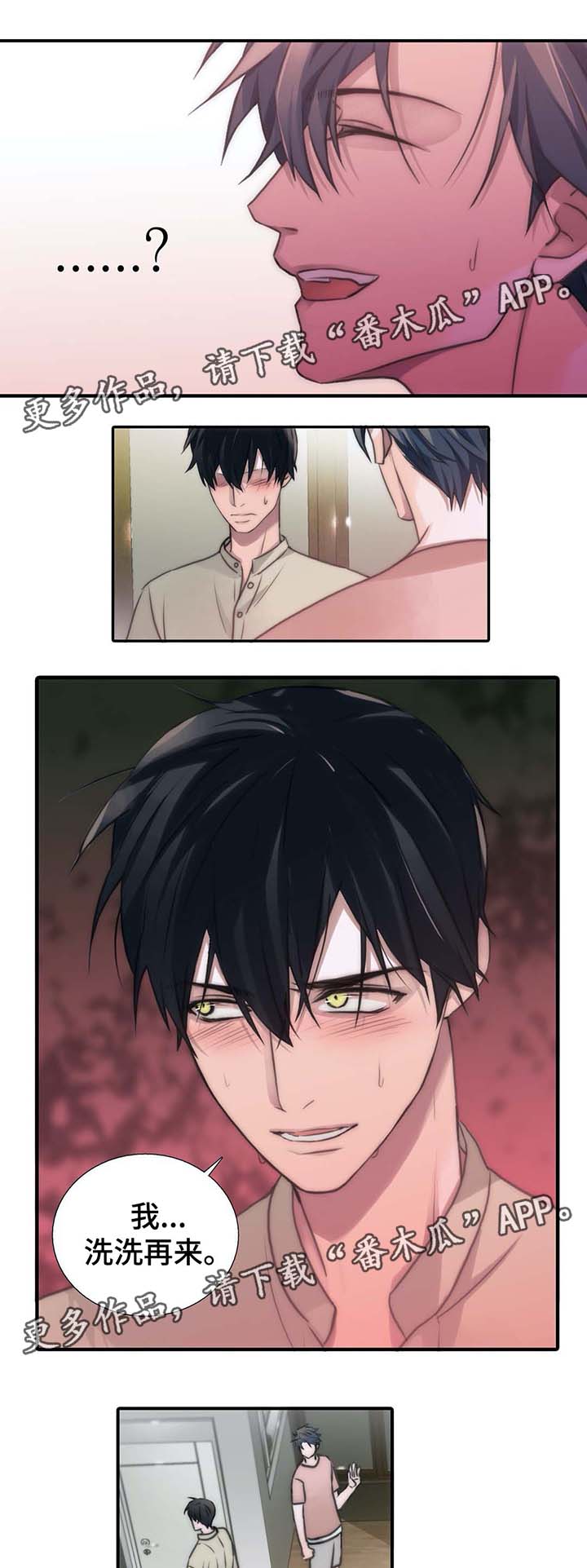 第55话1