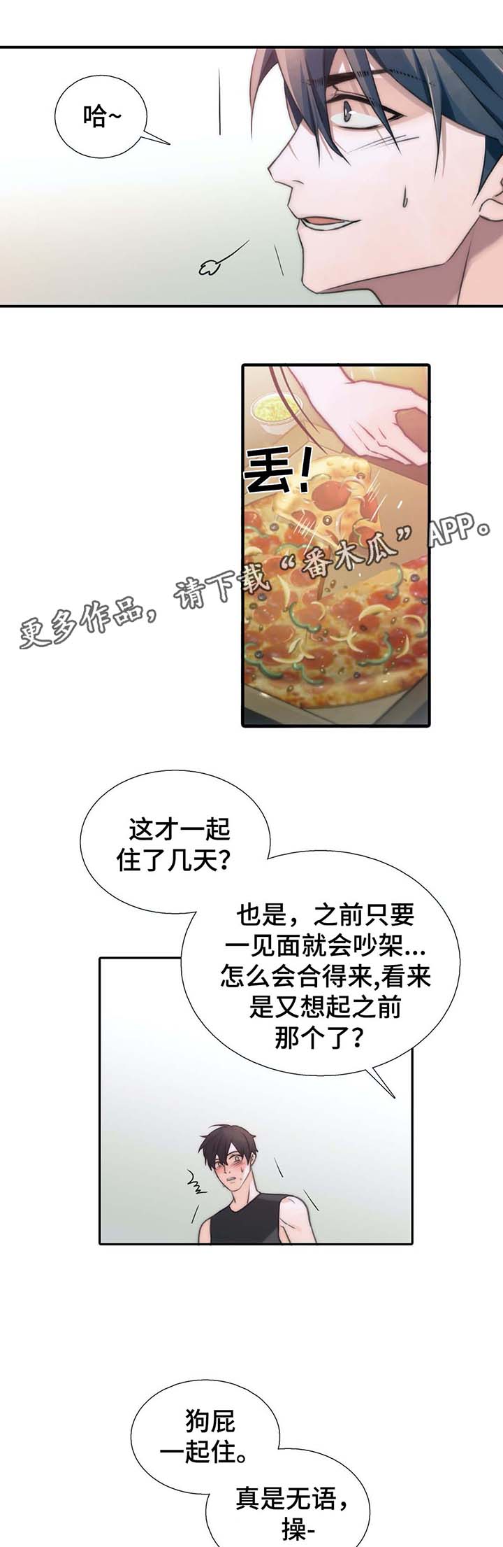 第55话10