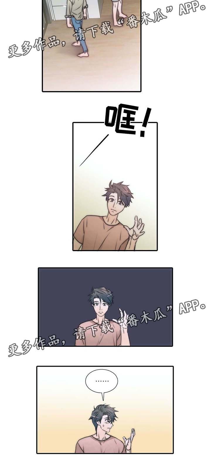 第55话2