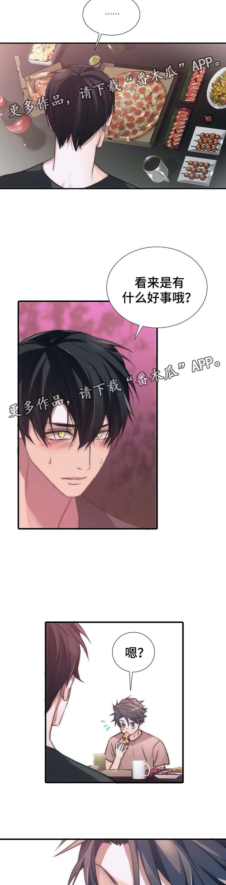 第55话4