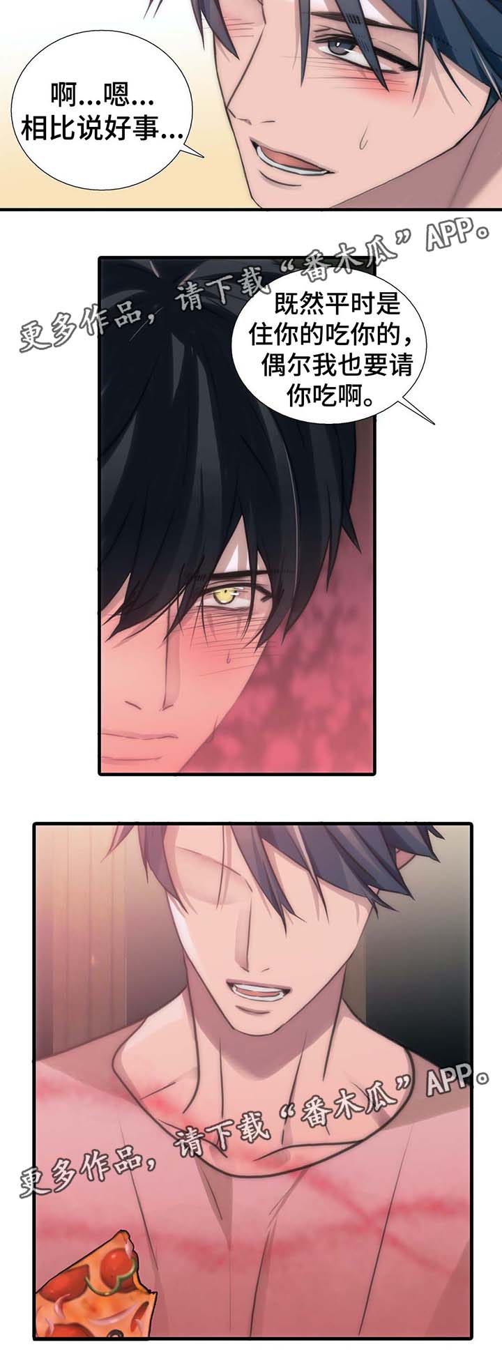 第55话5